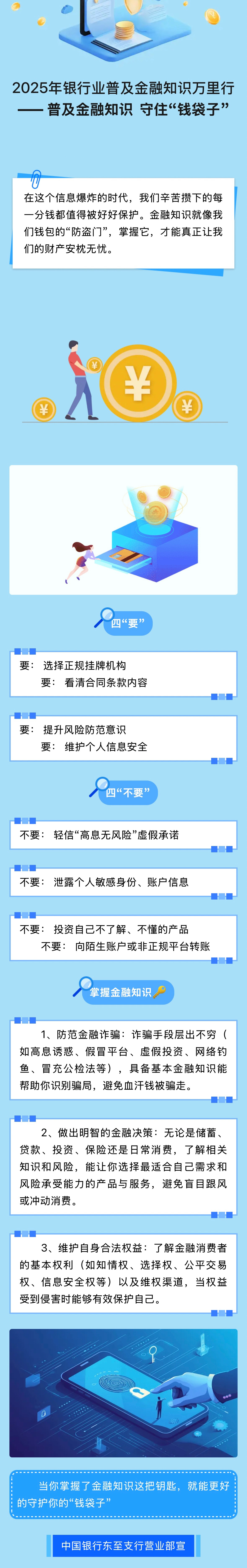 微信图片_20250603164922.jpg