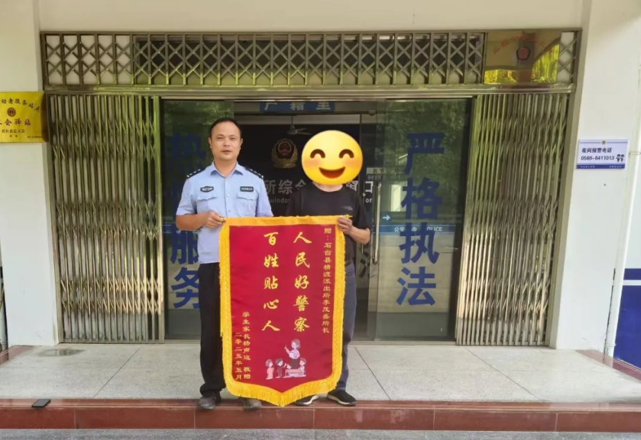微信截图_20250606081759.png