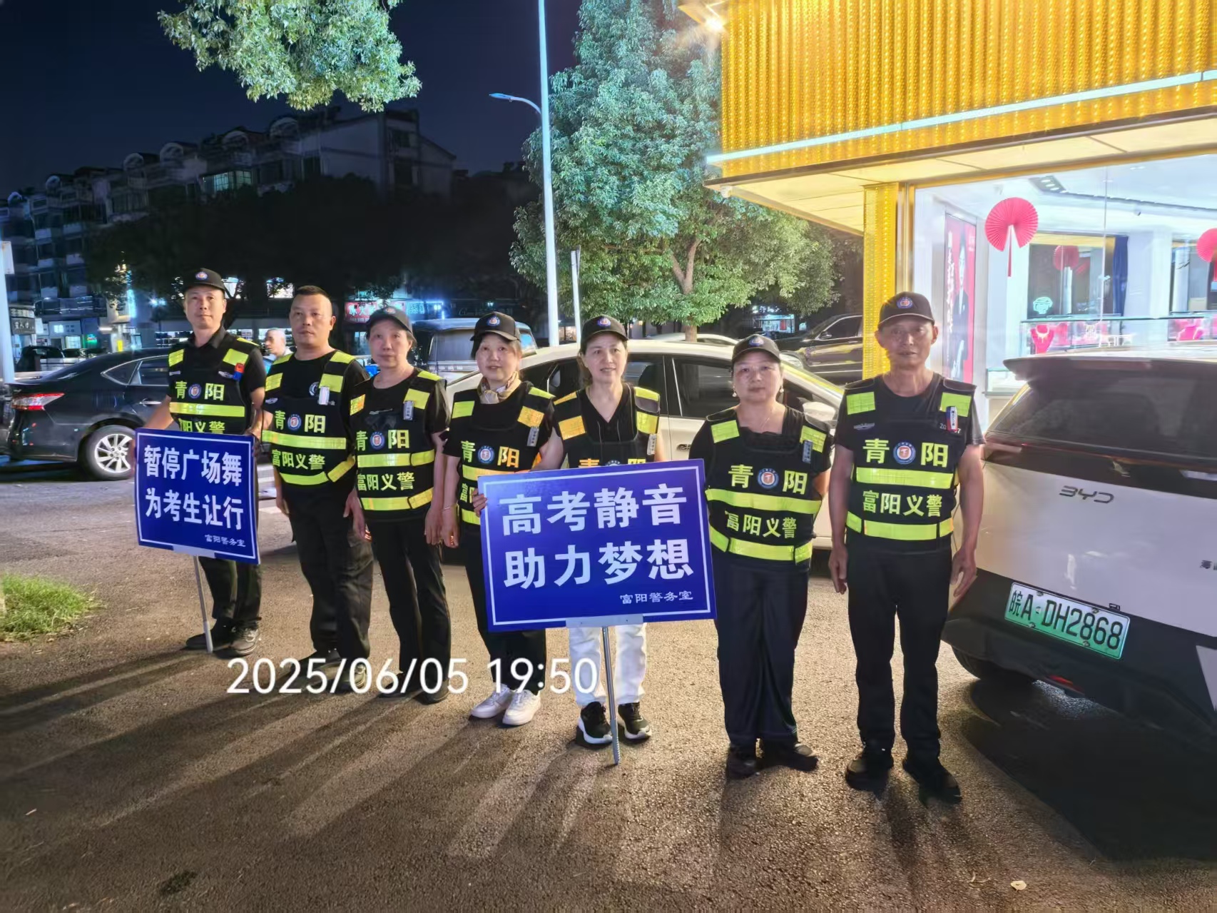微信图片_20250606175929.jpg