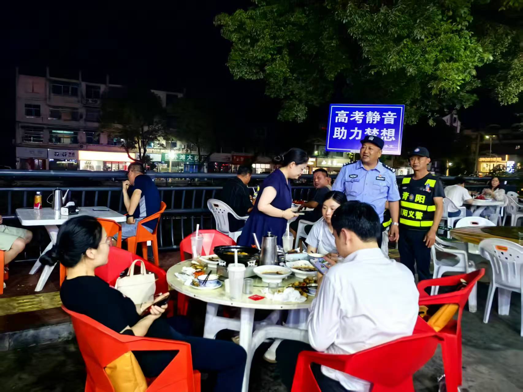 微信图片_20250606175937.jpg