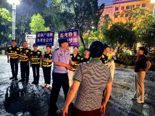 微信图片_20250606175944.jpg