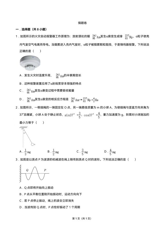 20250607114414front2_0_240539_FqLqjsX67qXEDQvuU71u9YhArxgj.jpg
