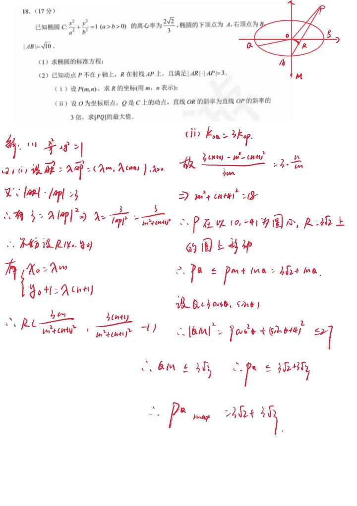 20250609111824front2_0_401570_Fg5ef8Y6FYFBIyOMPMXiCbhN7zrr.jpg