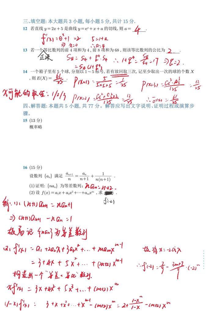 20250609111824front2_0_401570_Frti4h2f2DxSdzjCtpbzXBxpP4Yf.jpg