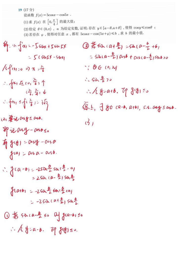 20250609111824front2_0_401570_FvG76RvVMBwrmkjak-_8rTQZtaLQ.jpg