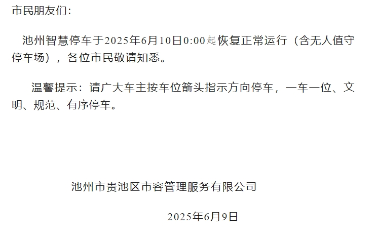 微信截图_20250609164348.png