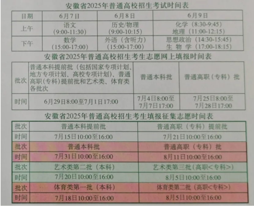 微信截图_20250610095205.png