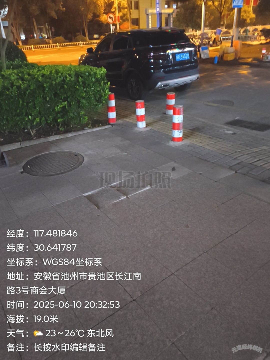 20250610203548front2_0_404887_FhJRrEri1gVyTNbXm9n-9AKhNL-P.jpg