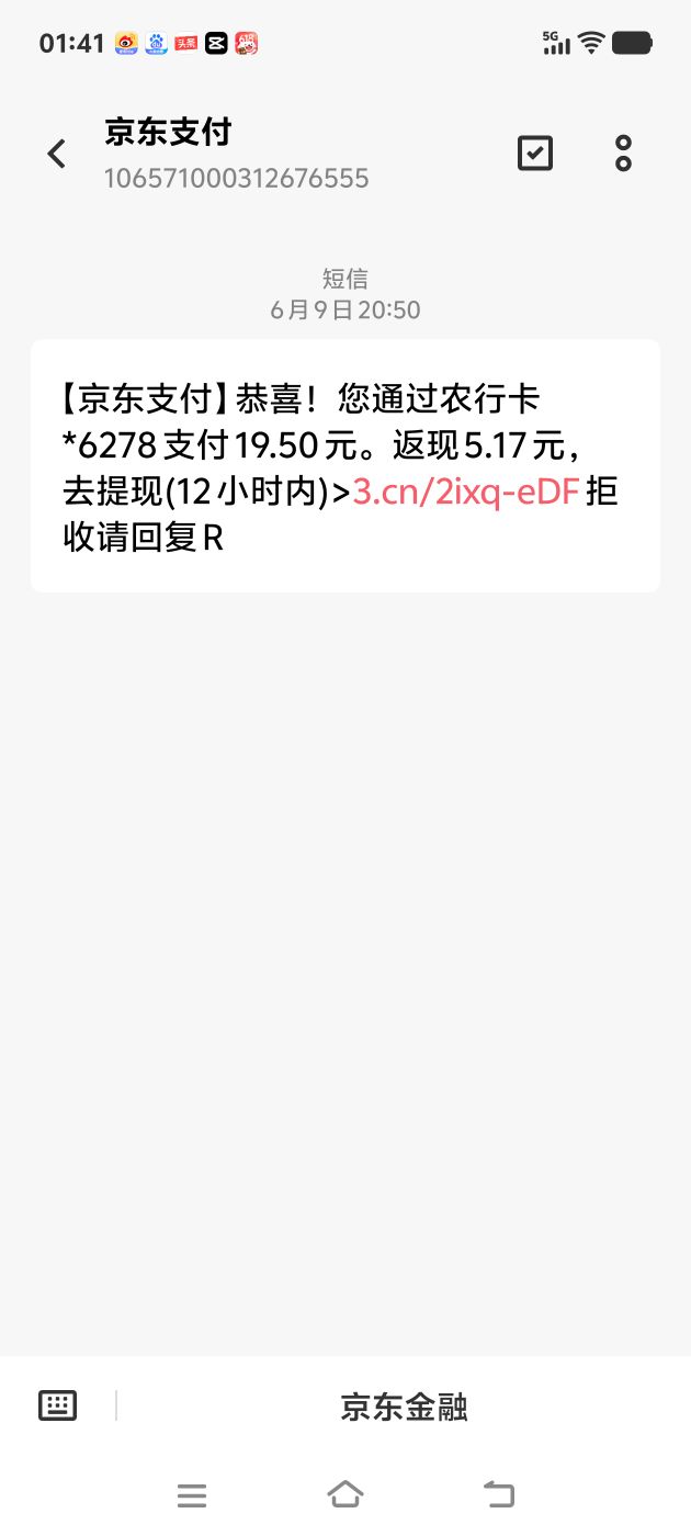 20250611014641front2_0_292421_FgMydDlzHgR-dXkc66BrWsaEzFDa.jpg