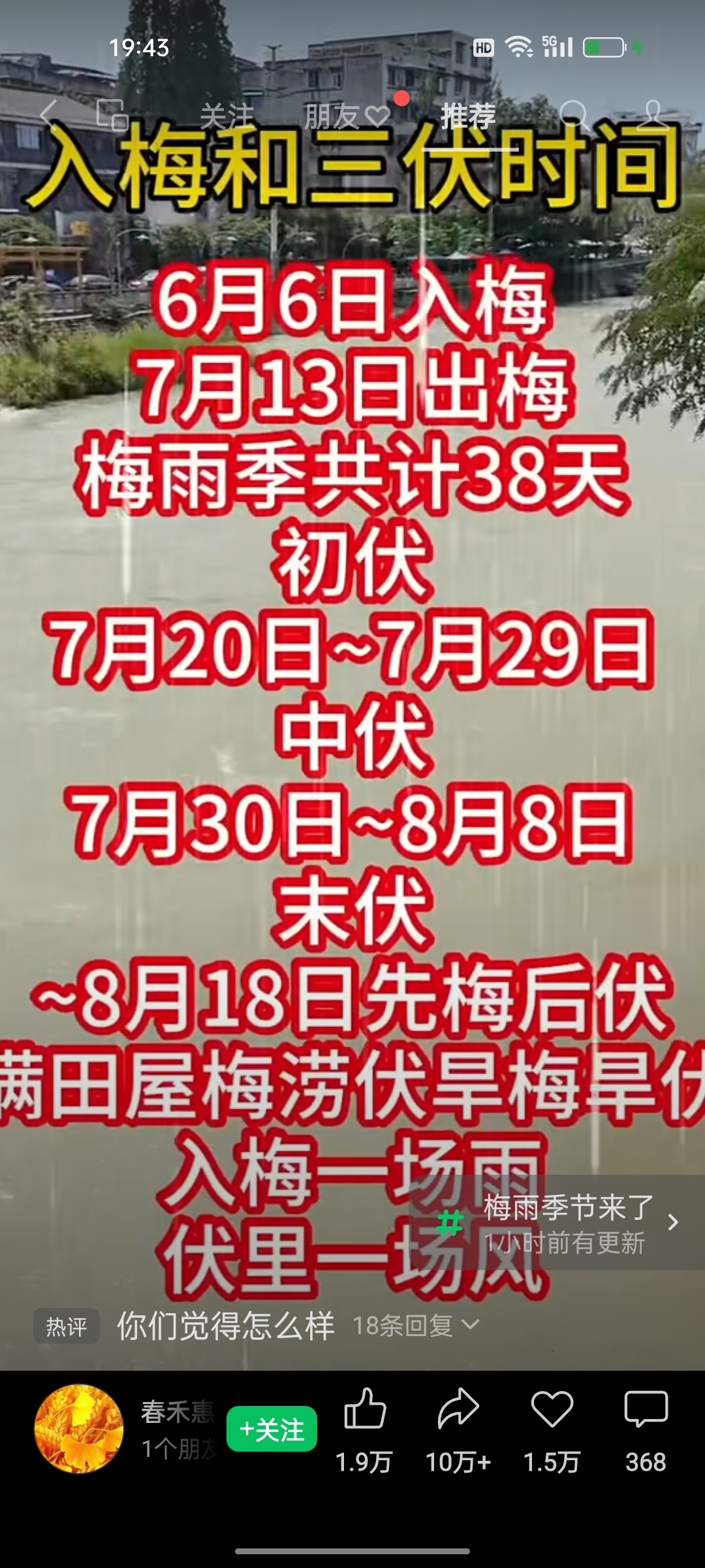20250611071849front2_0_187863_Fv1uQEmtZ3OU0XwV9Uc-C3dvVipO.jpg