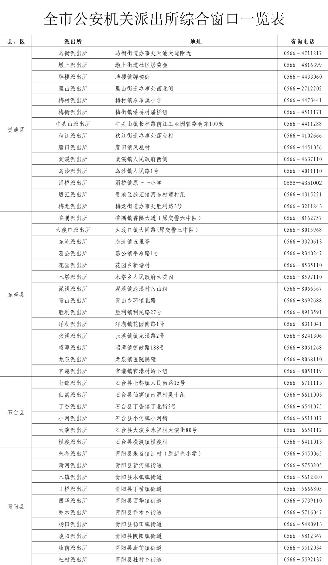 微信图片_20250611081103_副本.jpg