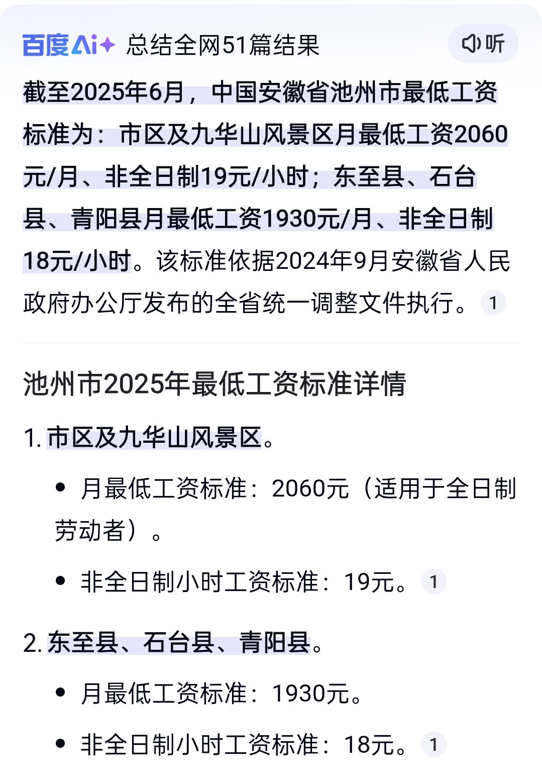 20250611184221front2_0_393243_FlV0zLxOoRLwwiinVDsED08LFoth.jpg