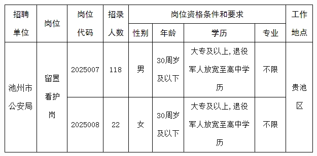 微信截图_20250613192548.png