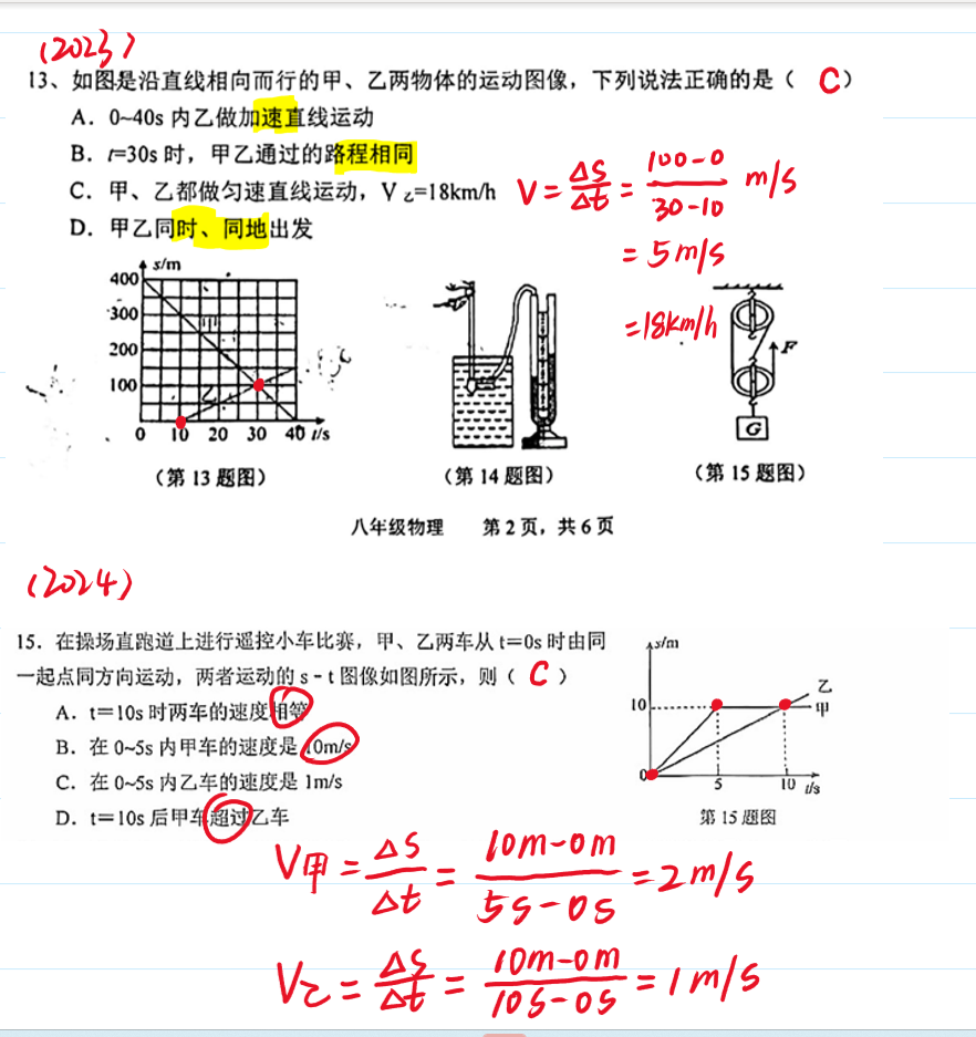 20250613203537front2_0_405665_FhptJoRY0V7es8uY3-_yVrsYG1ub.png