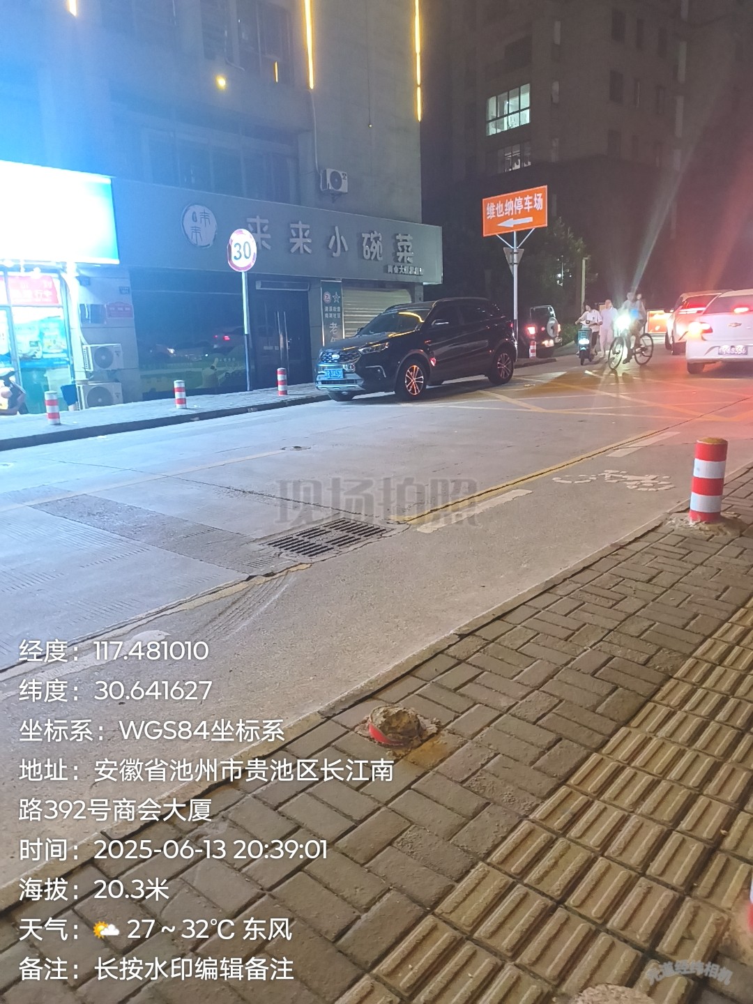 20250613204043front2_0_404887_FjsGoUkd47nsYO7vN67HhZxh-qt6.jpg