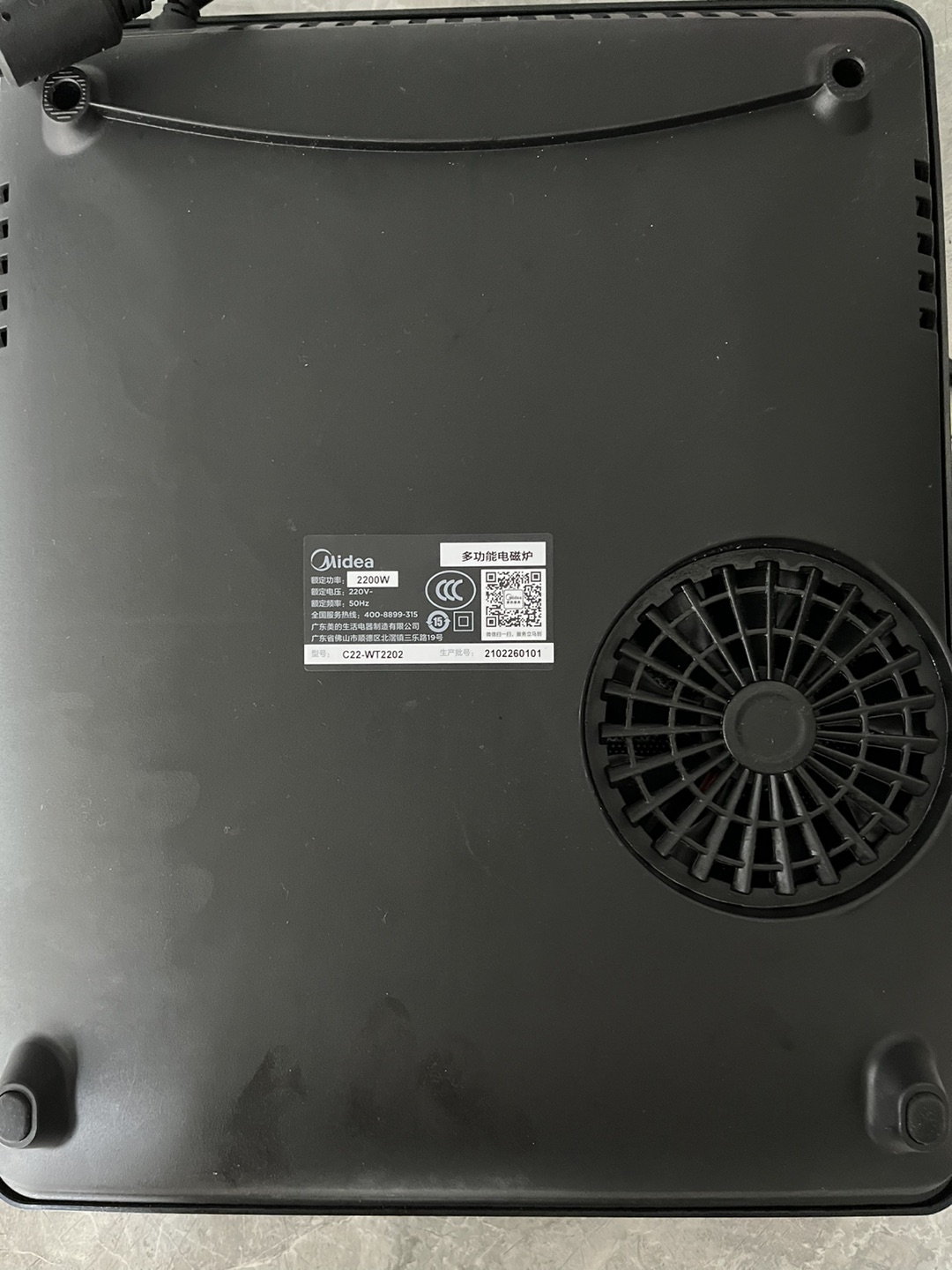 20250613223044front1_0_353768_FvQKv0SU6SguGP_0jM9UuvkzvSAq.jpg