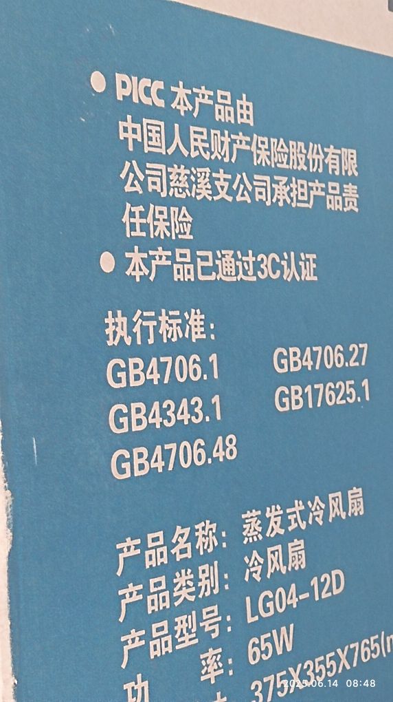 20250614085150front2_0_308051_FnRcLFK36QeYI64uQUCLOQNaVDIg.jpg