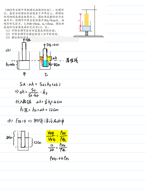 20250614202301front2_0_405665_FjFonF2gdMl9Ipc2JdsR4HNNdzKn.png