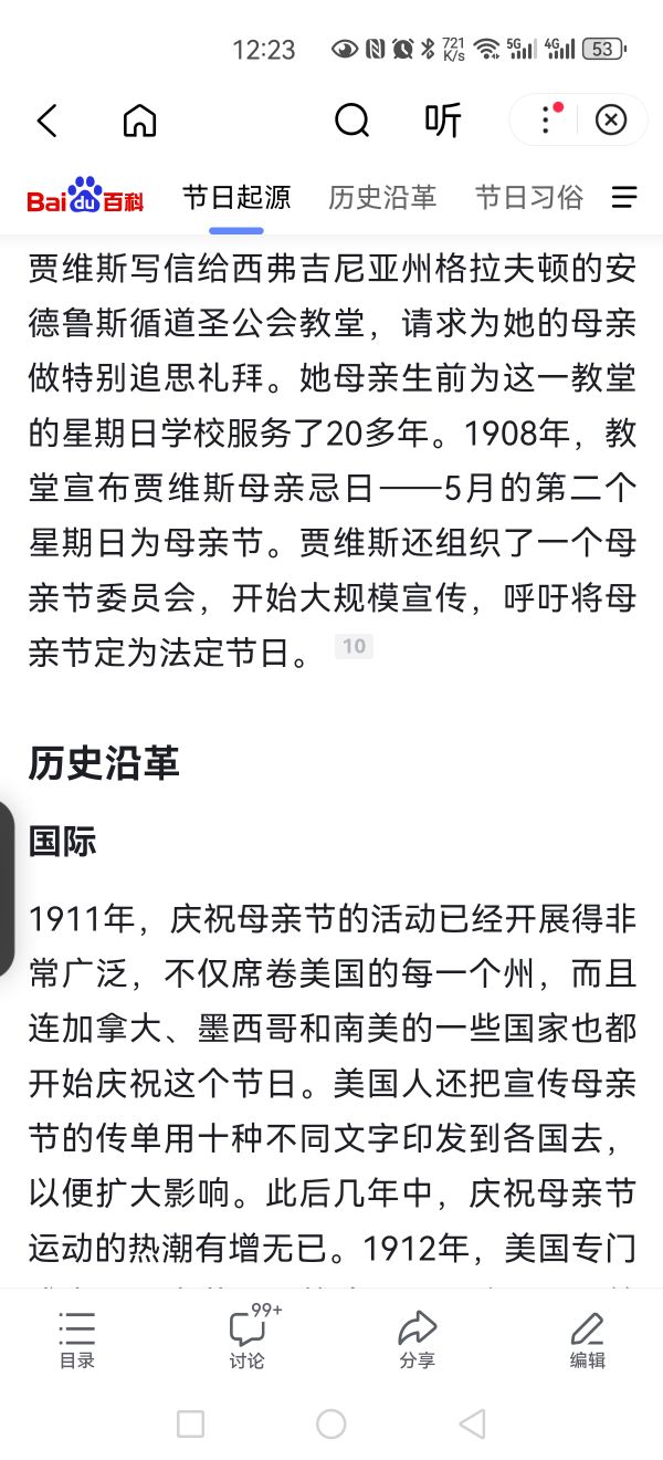 20250615122427front2_0_399471_Fn09zKOY8FLDURraPTEeAD1JdMJn.jpg
