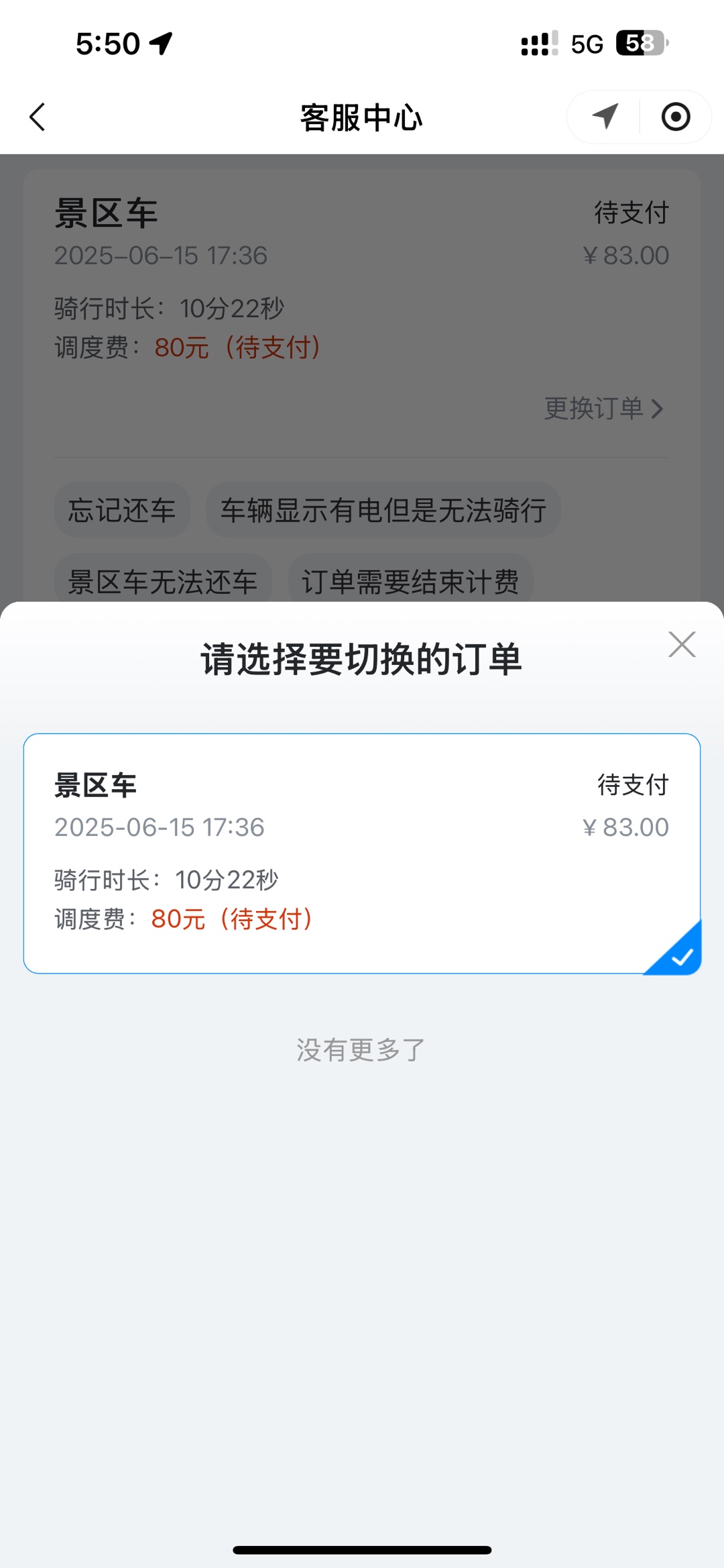20250615175214front1_0_273943_FlsrQ4jEUpLFappVM2v01UG0unRC.jpg
