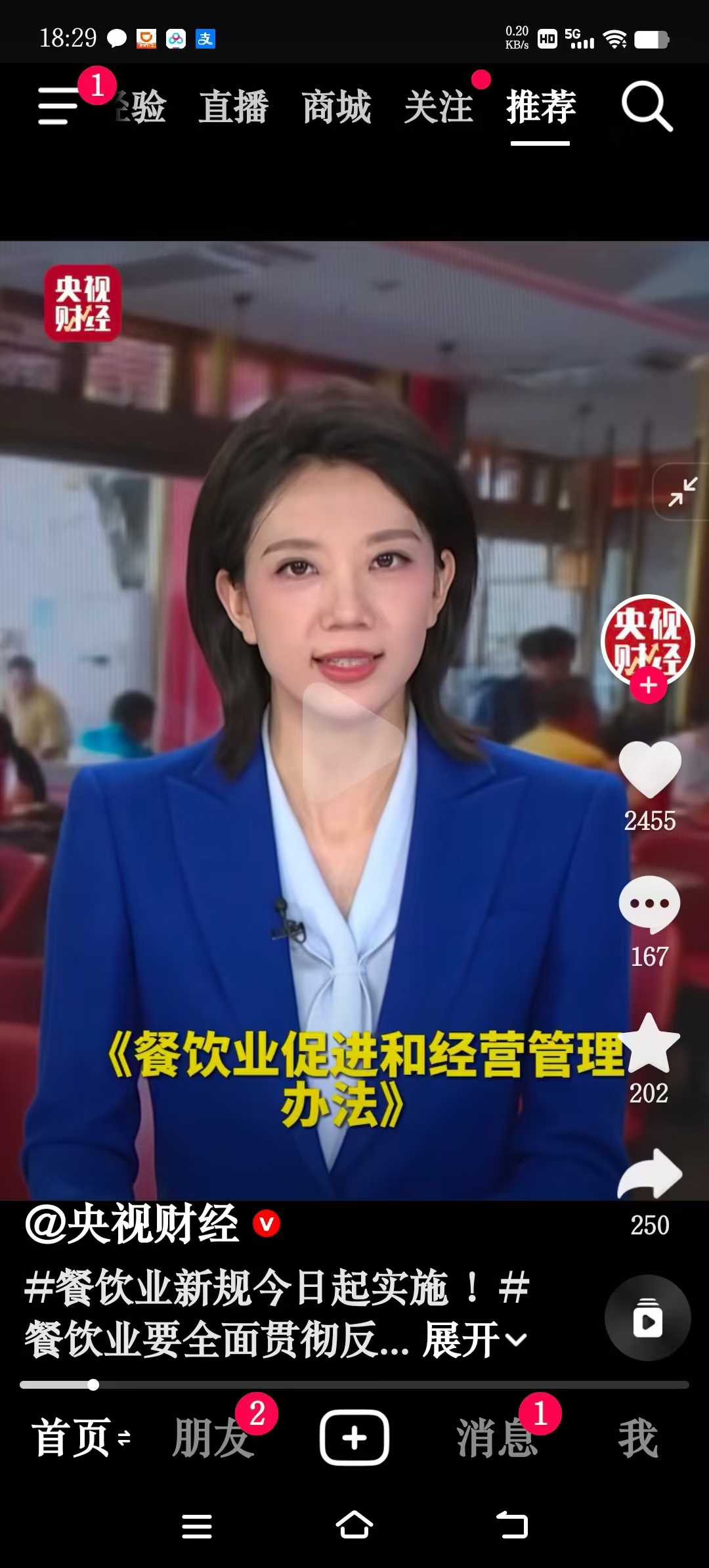 微信图片_20250615191614.jpg
