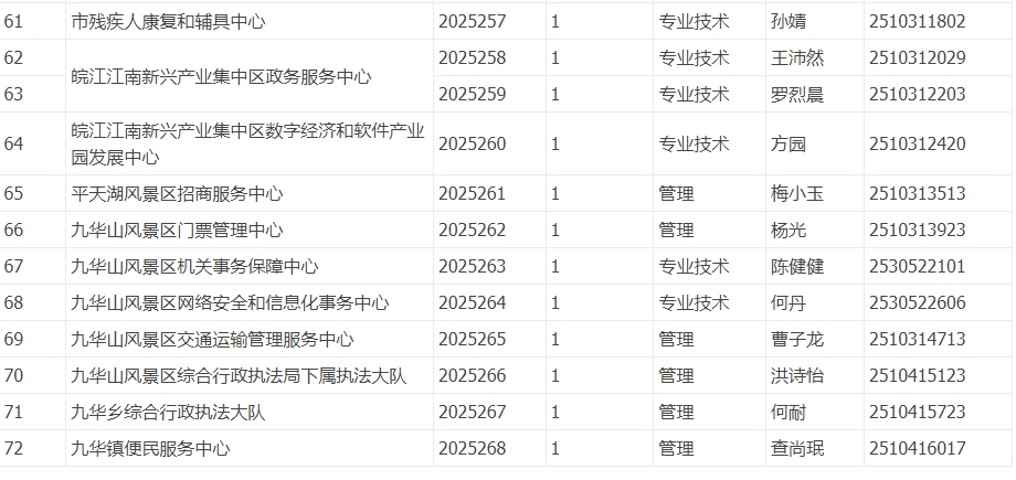微信截图_20250617101856.png