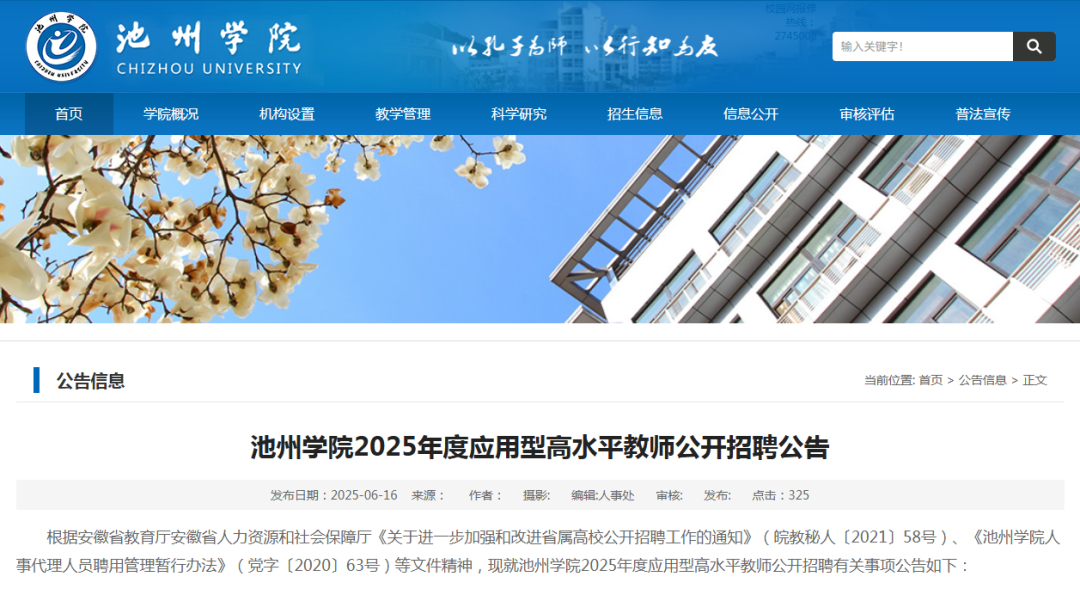 微信图片_20250617113720.png