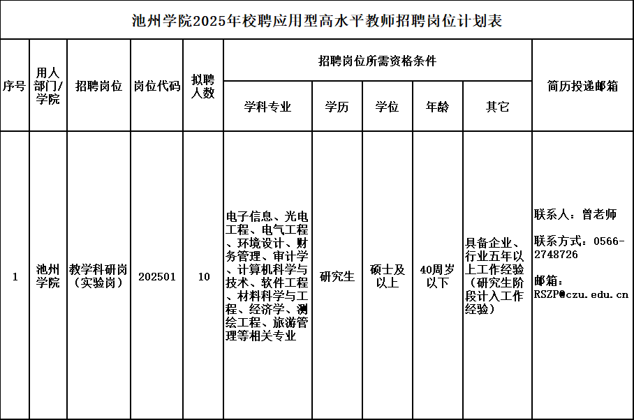 微信图片_20250617113726.png
