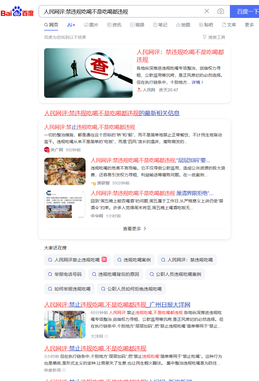 20250618093306front2_0_380526_FnniSkNWLZ4-s8Y1IouL_PELA2kk.png