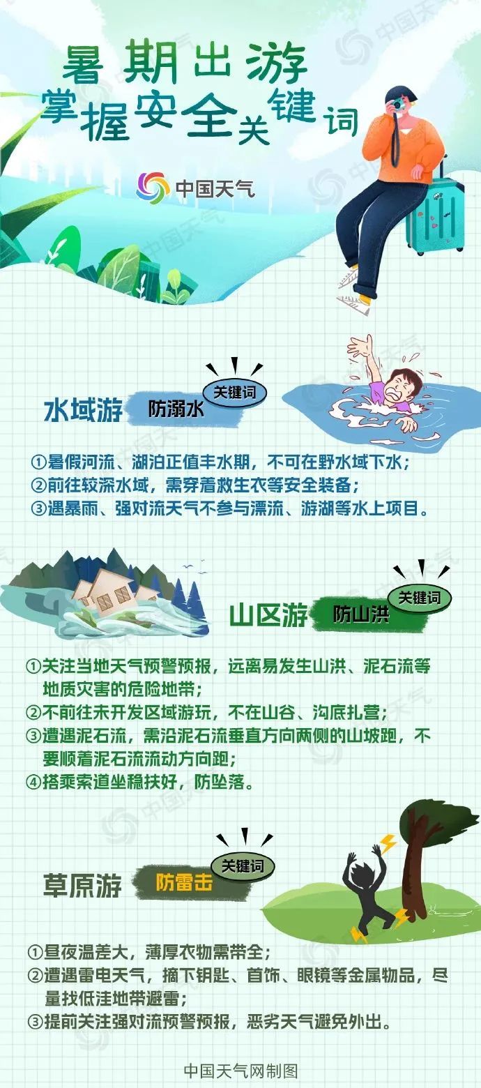 微信图片_20250618151211.jpg