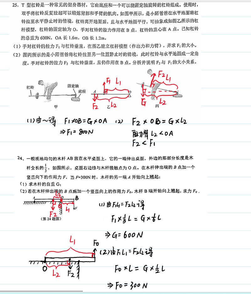 20250618224910front2_0_405665_FqjuHJdbcLsnvZsFqo8NgJOwZoCJ.png