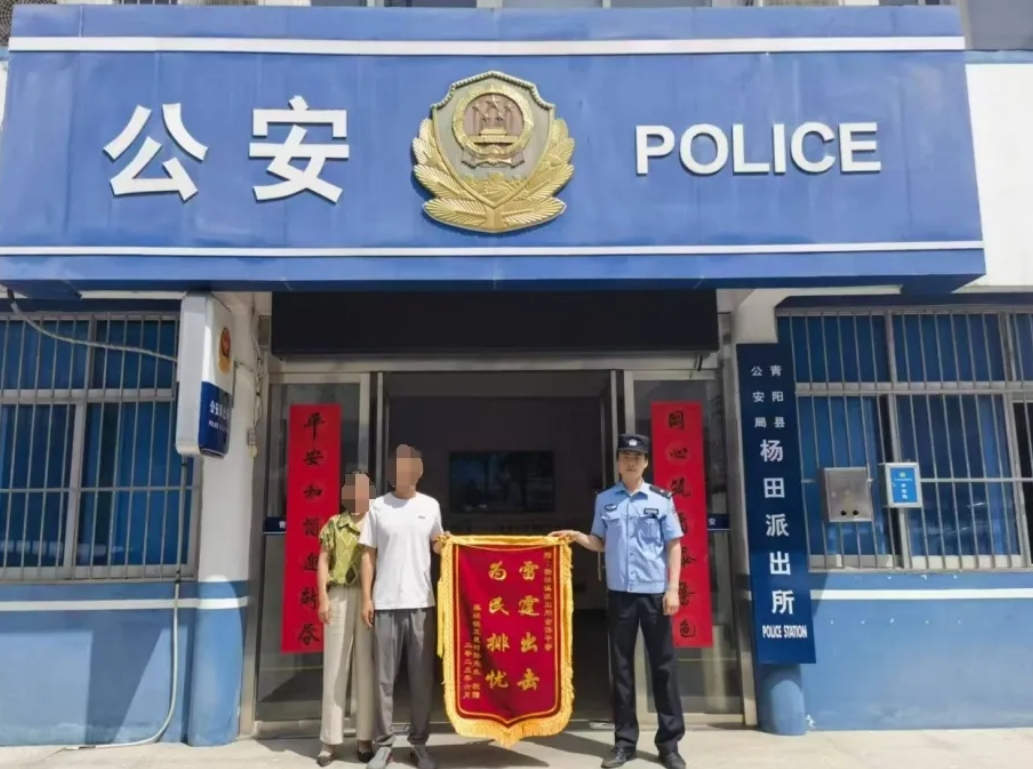 微信截图_20250619081857.png