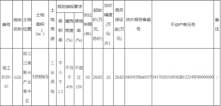 微信截图_20250619100005.png