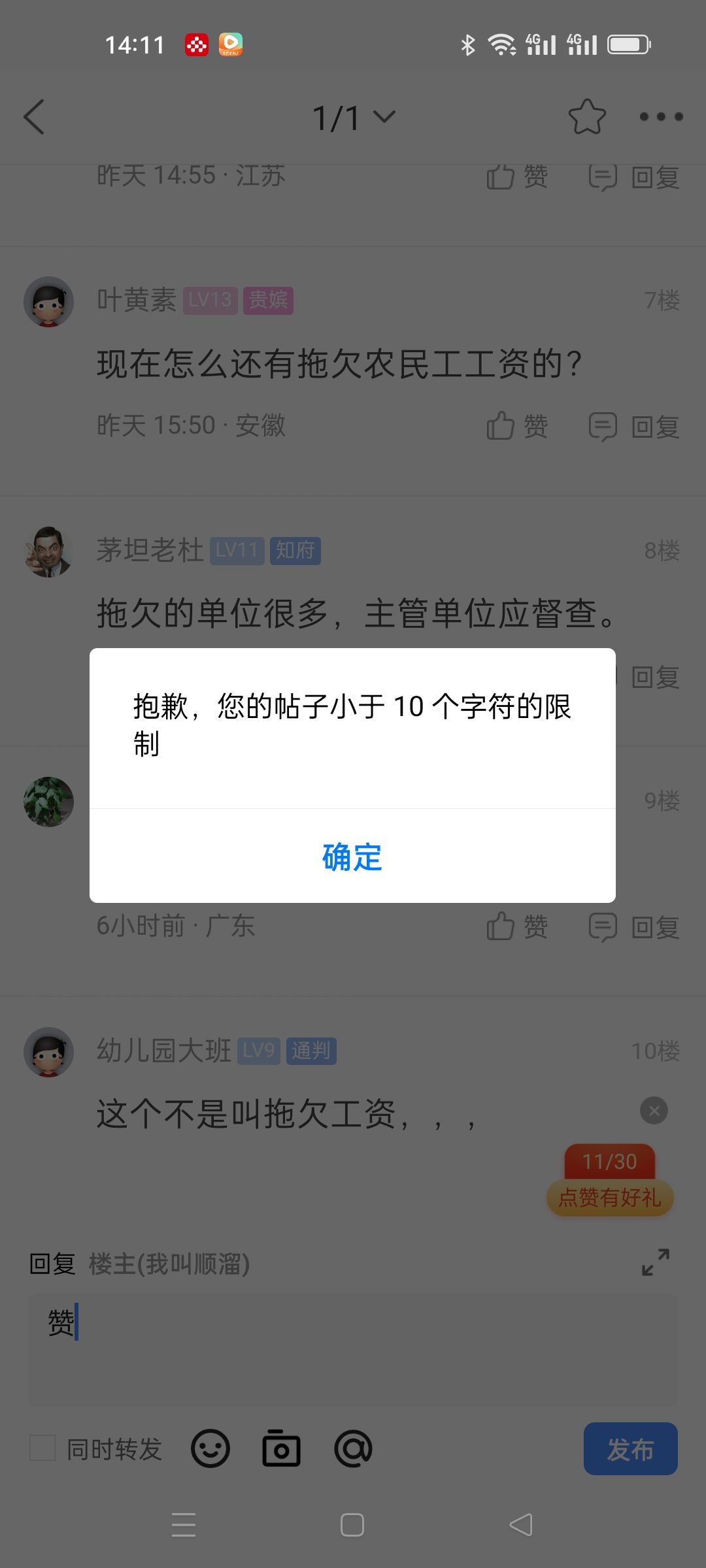 20250619142603front2_0_301129_Fjh6-lmdMEzih38bmk7QjAKeAbd6.jpg
