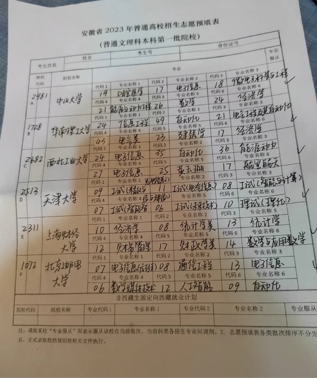 20250619150527front1_0_409421_Fg4Y62mAOVV0rU4f6pODOr7E4tte.jpg