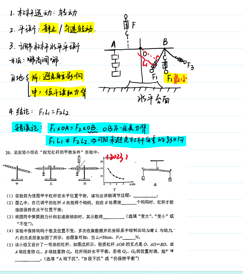 20250619163409front2_0_405665_FnGKSS6Ah-i-b4apnYg04HWpe9d_.png