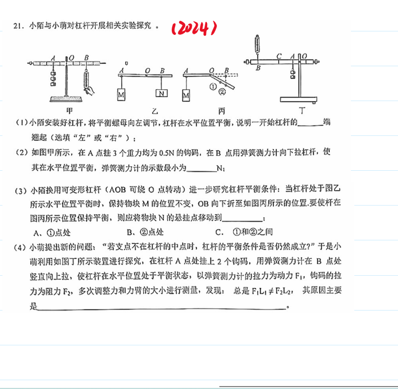 20250619163409front2_0_405665_FouXZZGuoj3-ikZbXmmPCSyGqp1T.png