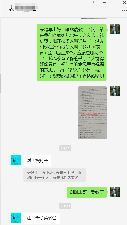 微信图片编辑_20250619172247.jpg