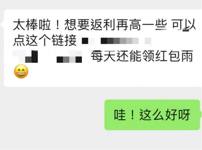 微信图片_20250620072453.png
