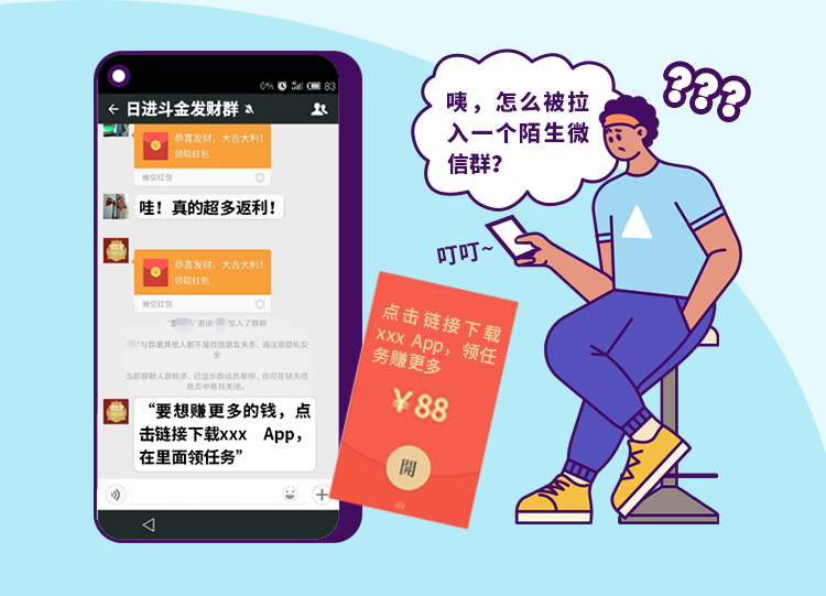 微信图片_20250620072459.png
