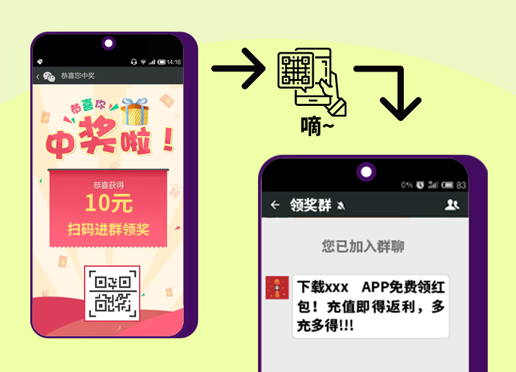 微信图片_20250620072517.png