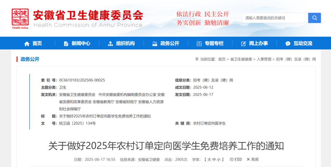 微信图片_20250620080854.png