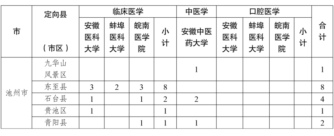 微信图片_20250620080857.png