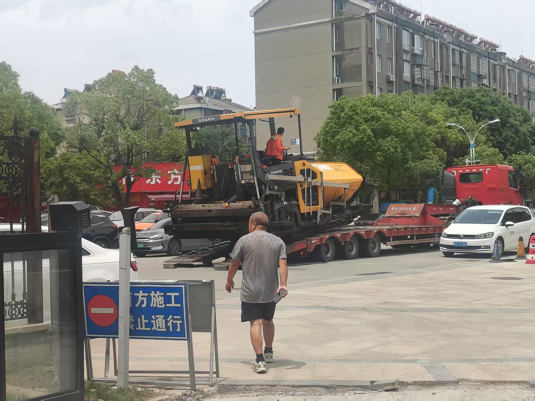 机械进场.jpg