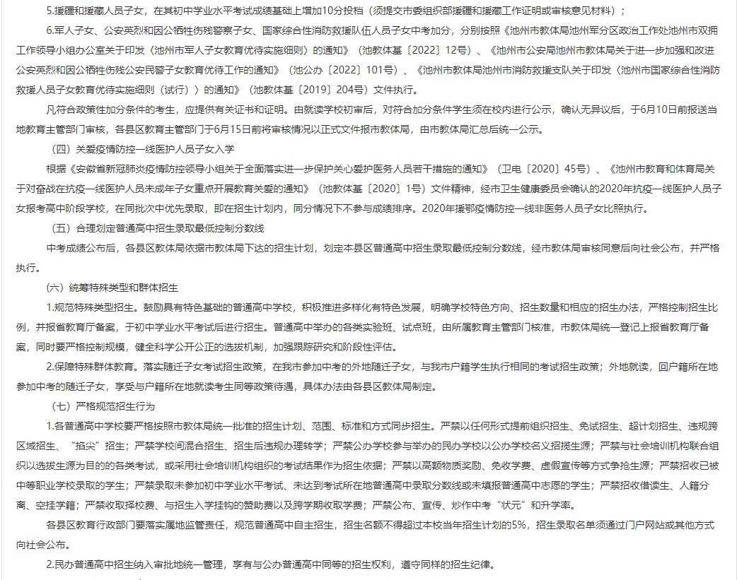 微信截图_20250620115535.png