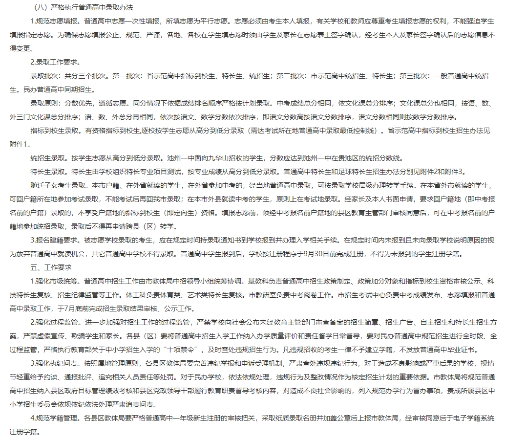 微信截图_20250620115545.png