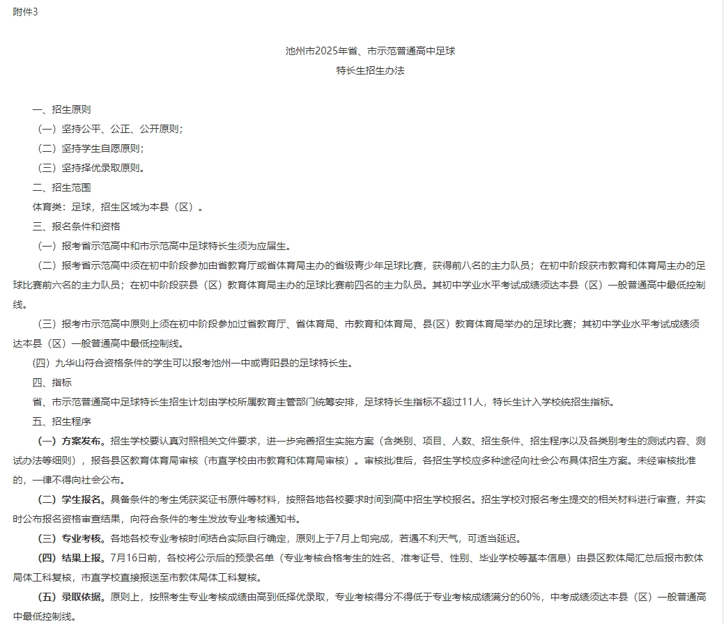 微信截图_20250620115624.png