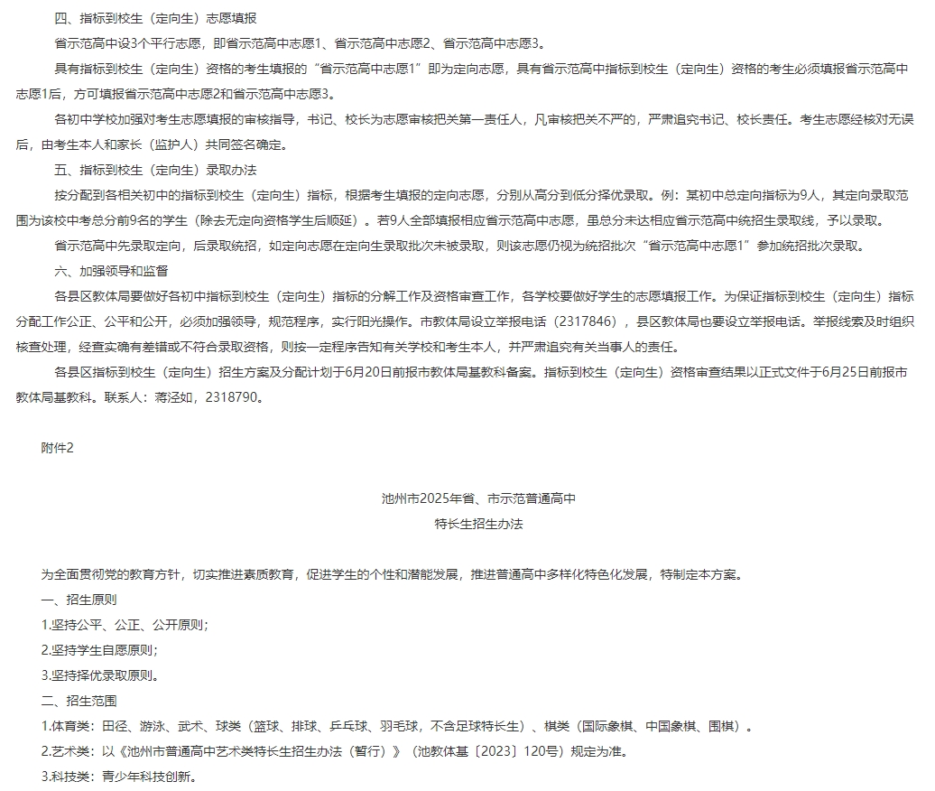 微信截图_20250620115606.png