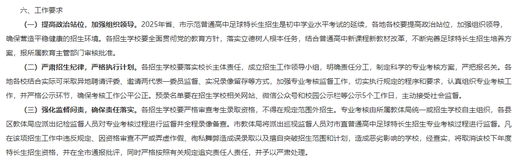 微信截图_20250620115635.png