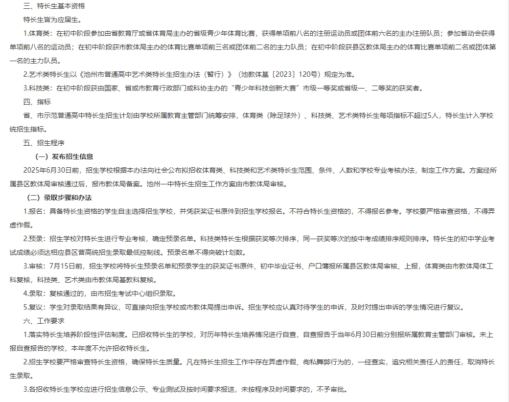 微信截图_20250620115615.png